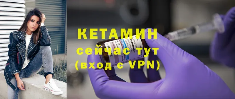 площадка Telegram  Карачев  Кетамин VHQ 