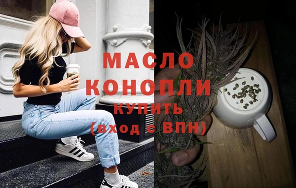 мяу мяу кристалл Богородицк